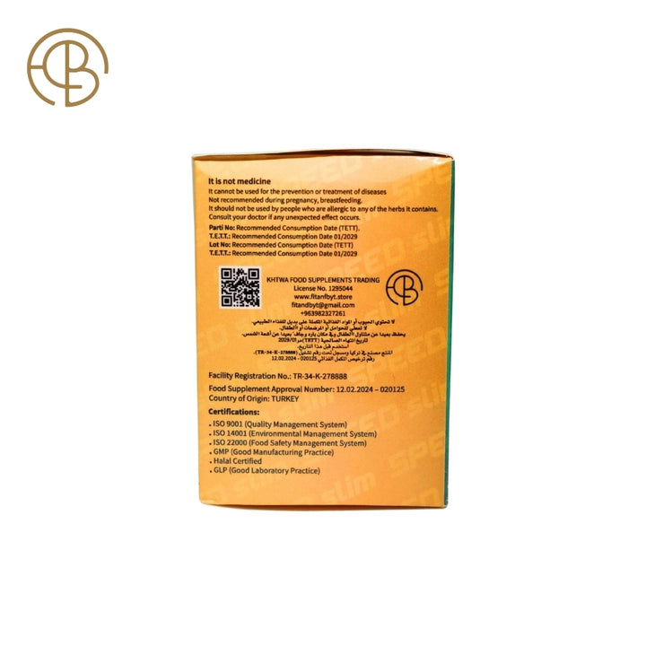 الجهة الخلفية لعبوة مكمل Speed Slim Pro مع تعليمات الاستخدام والتحذيرات المدرجة على الملصق.